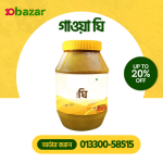 গাওয়া ঘি (Ghee)